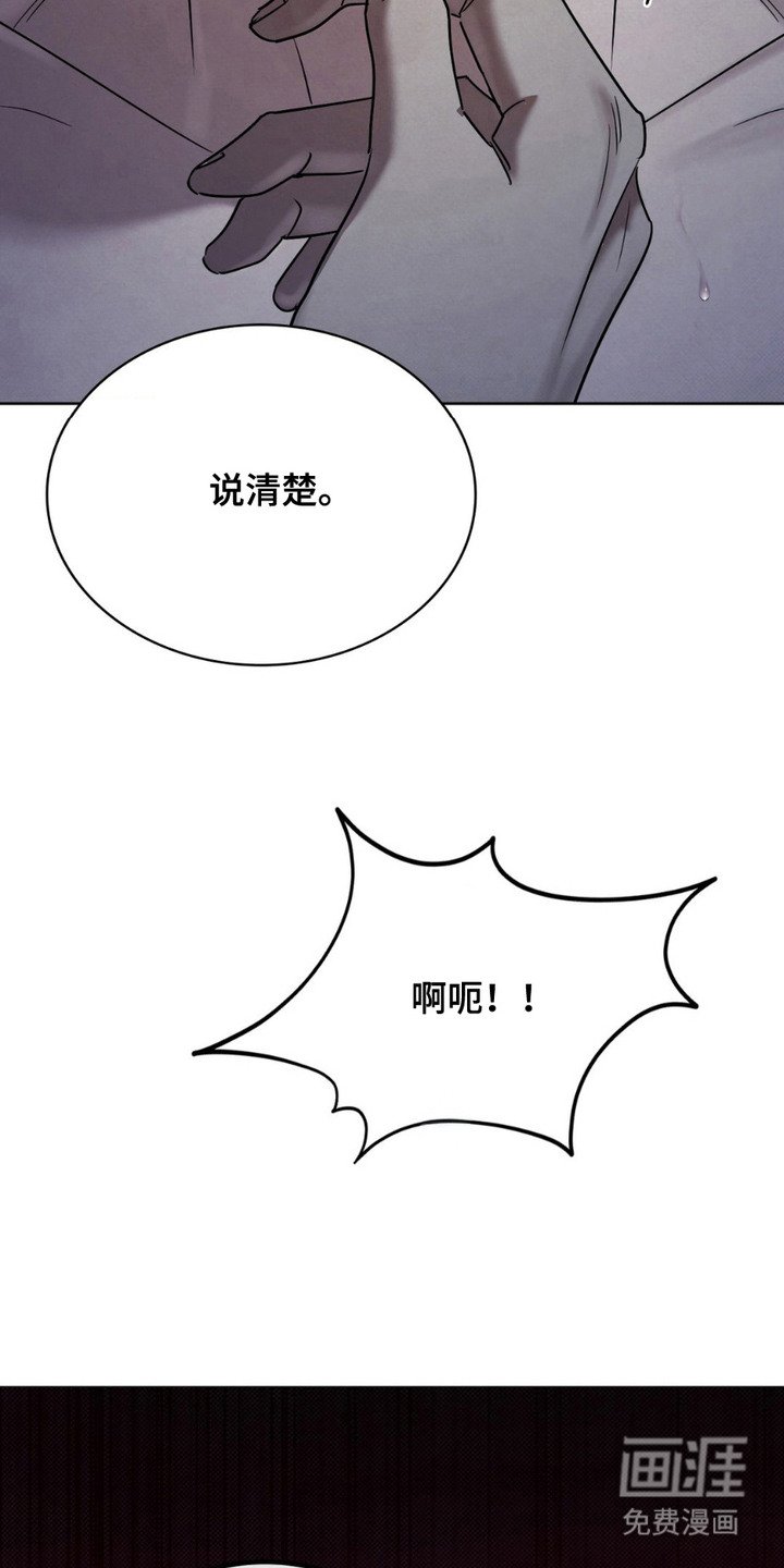 第18章：剩下的一半