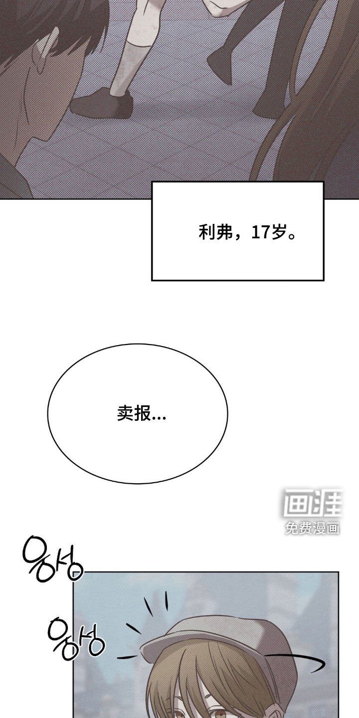 第19章：梦想