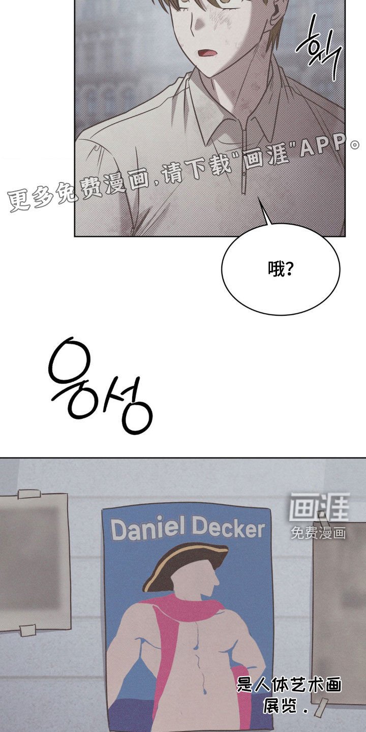 第19章：梦想