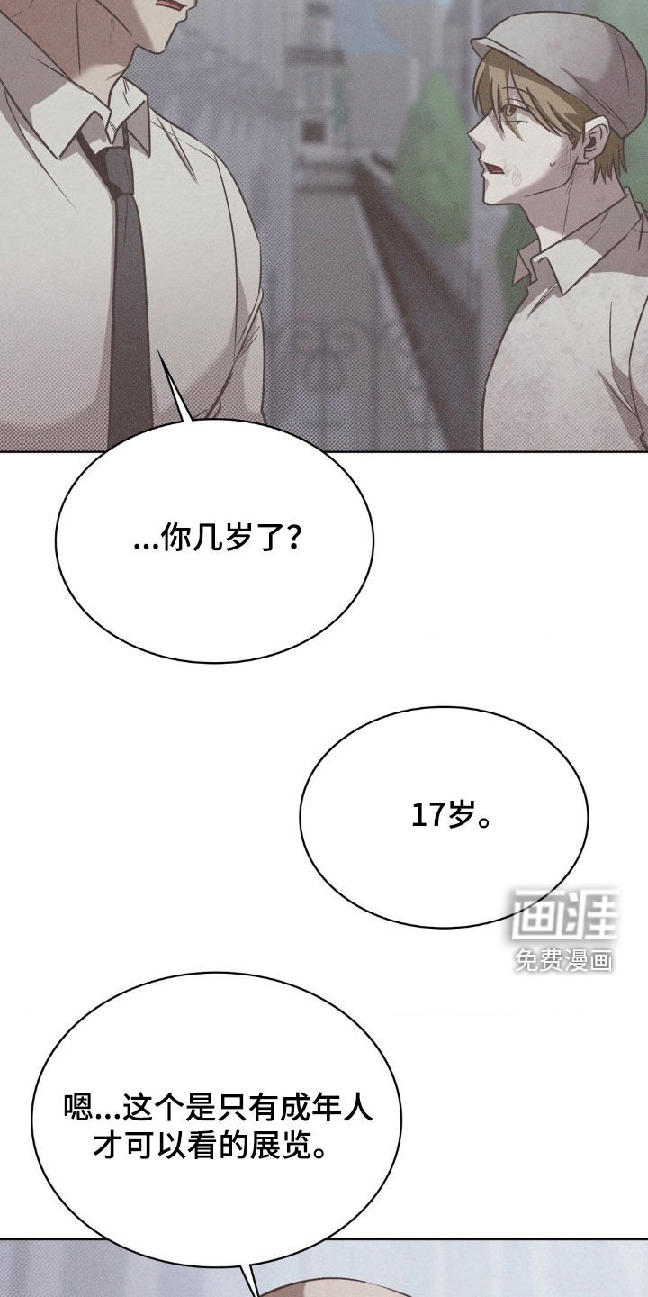 第19章：梦想