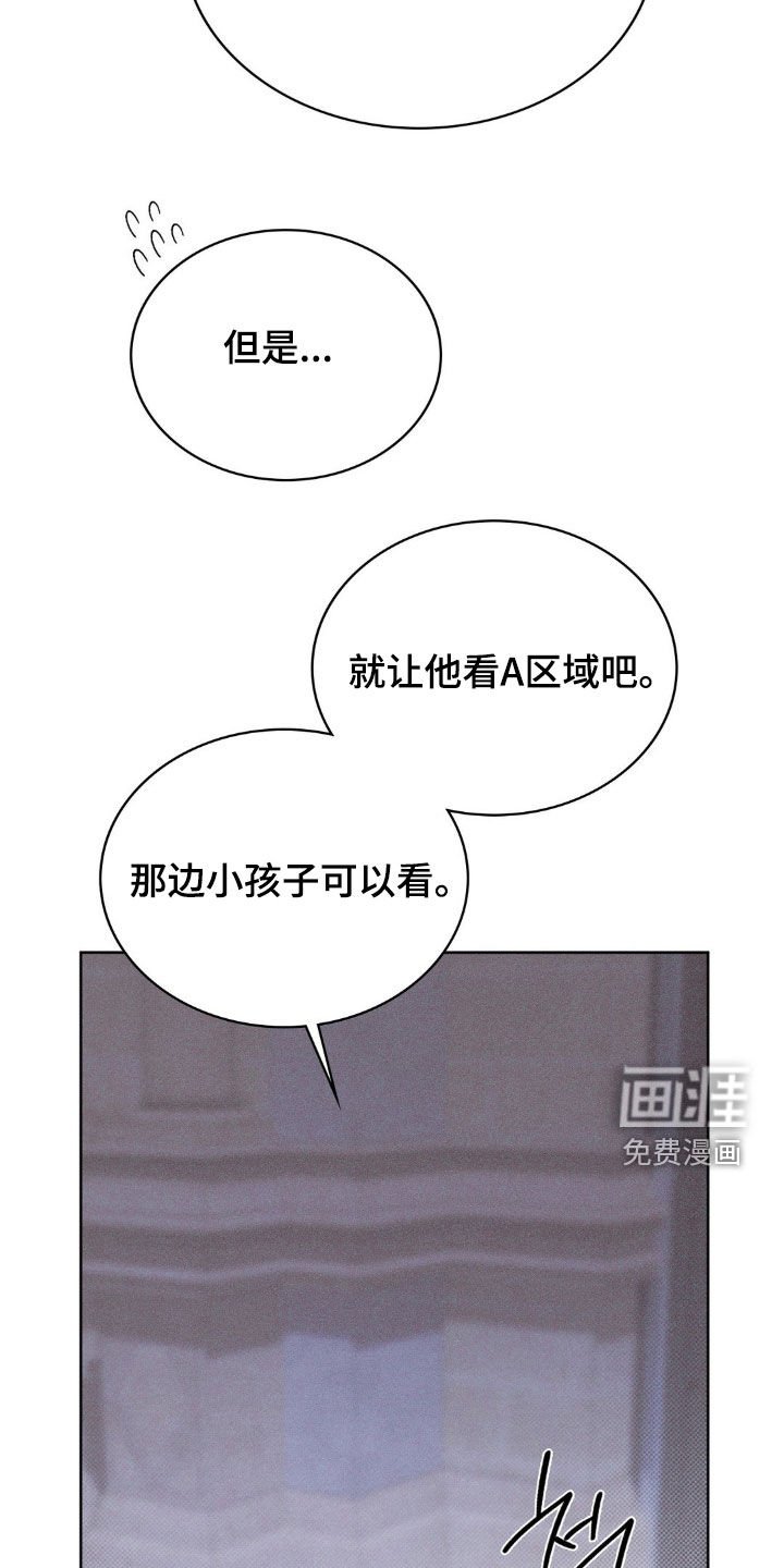 第19章：梦想