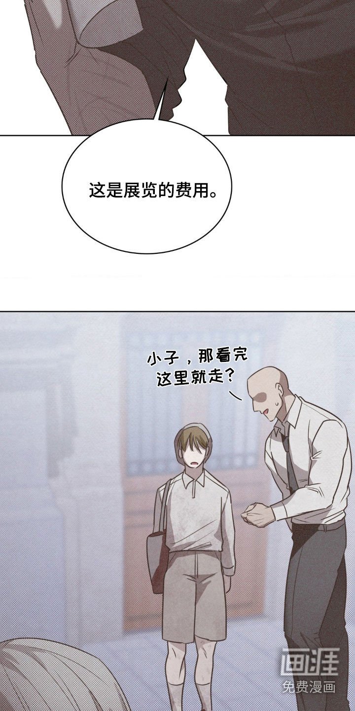 第19章：梦想