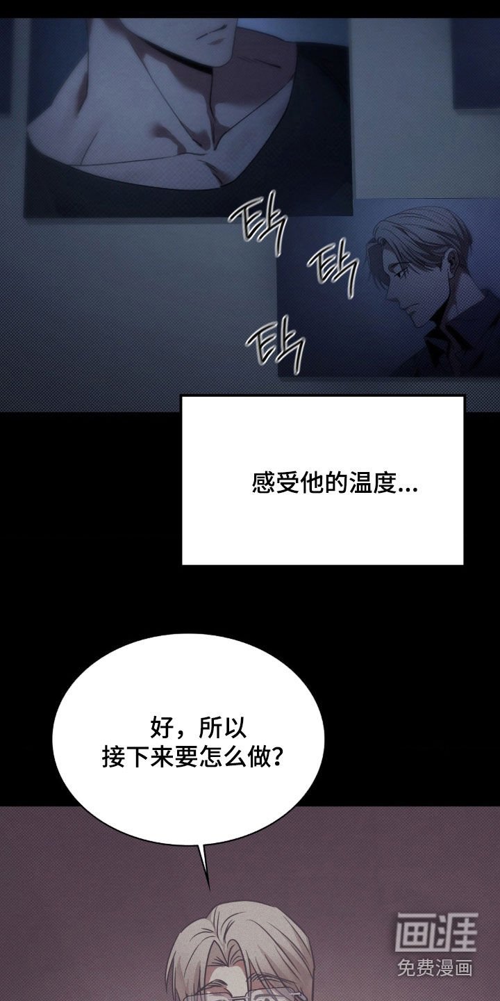 第19章：梦想