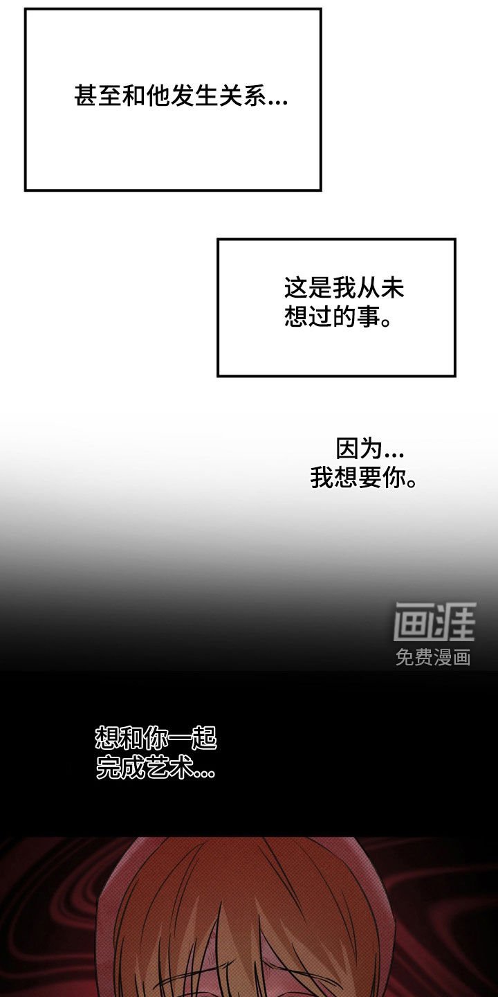 第19章：梦想