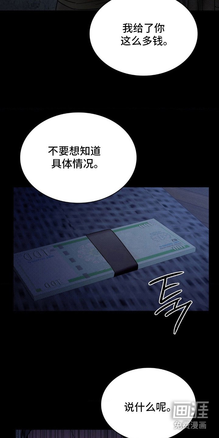 第2章：第一手资料