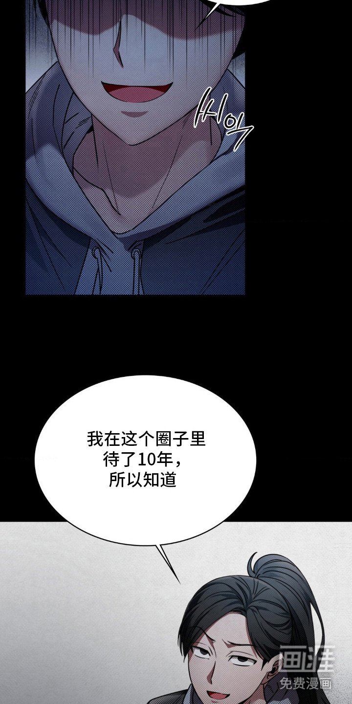 第2章：第一手资料