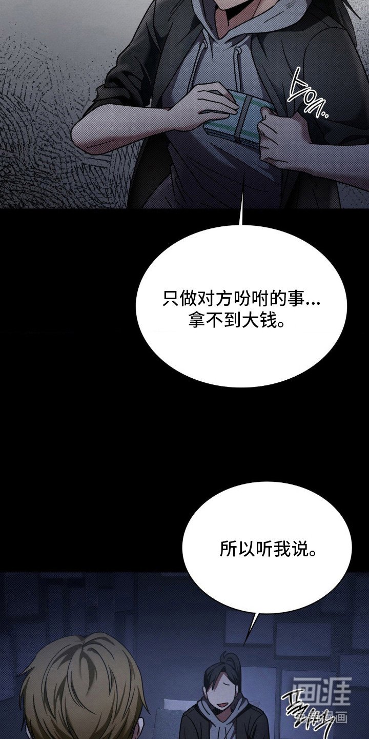 第2章：第一手资料