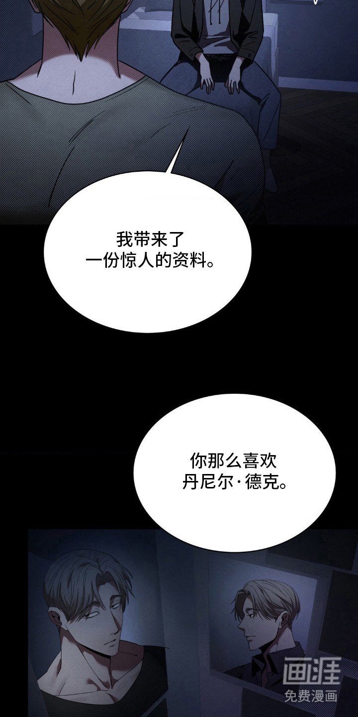 第2章：第一手资料