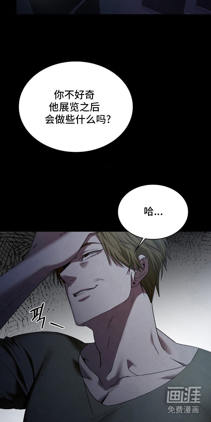 第2章：第一手资料