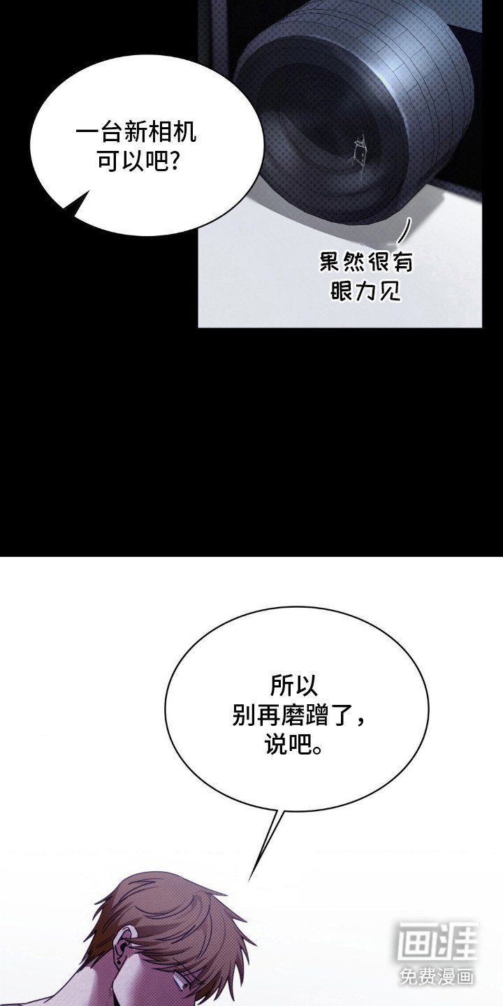 第2章：第一手资料
