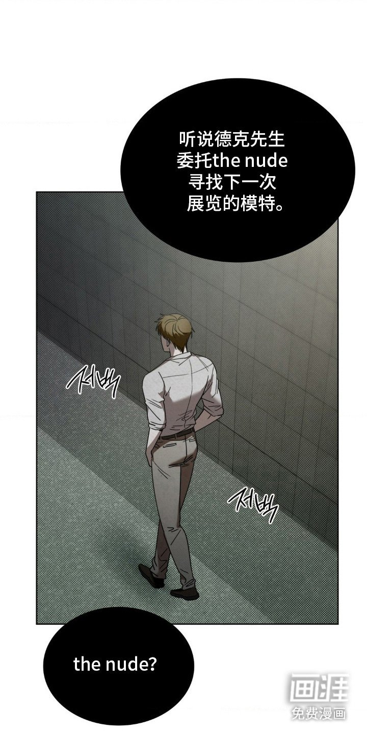 第2章：第一手资料