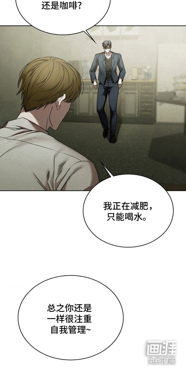 第2章：第一手资料