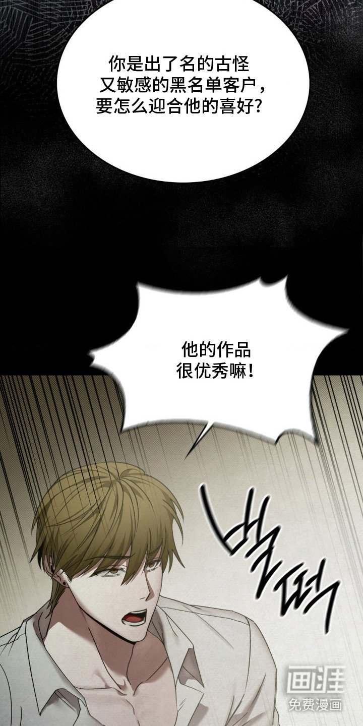 第2章：第一手资料