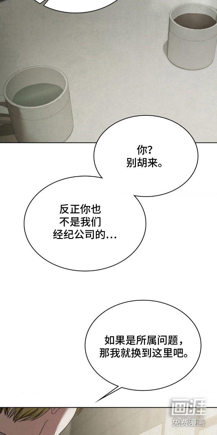 第2章：第一手资料