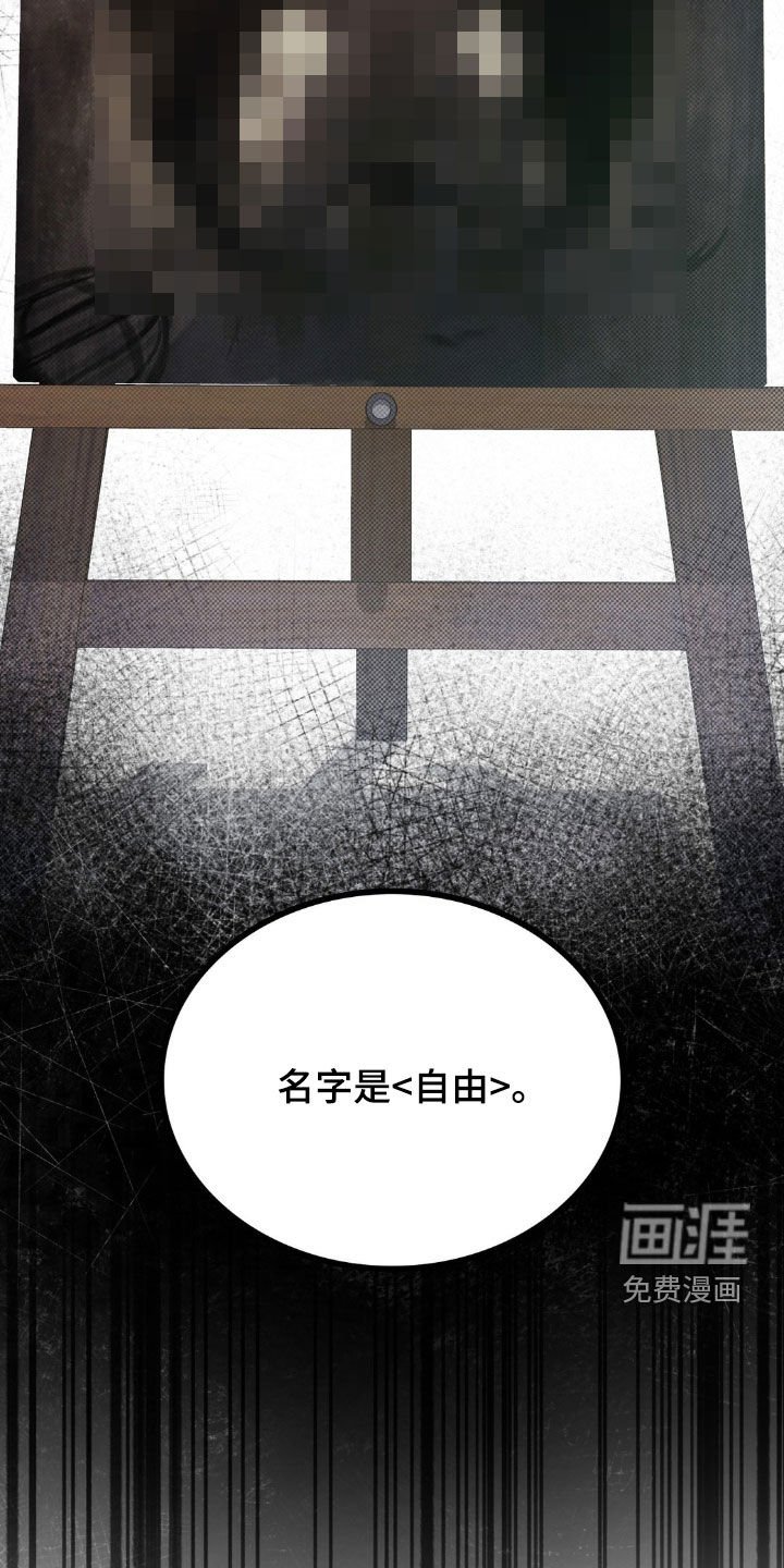 第20章：那就期待吧