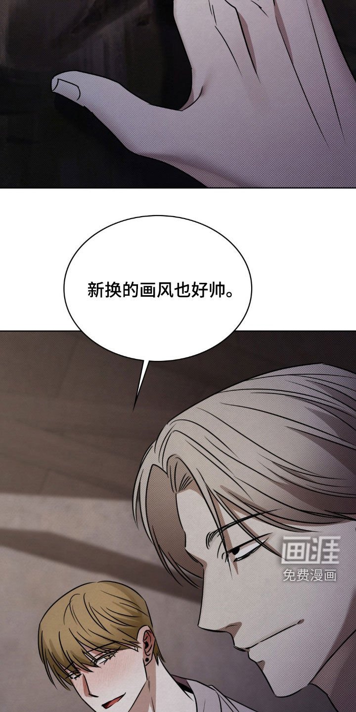 第20章：那就期待吧