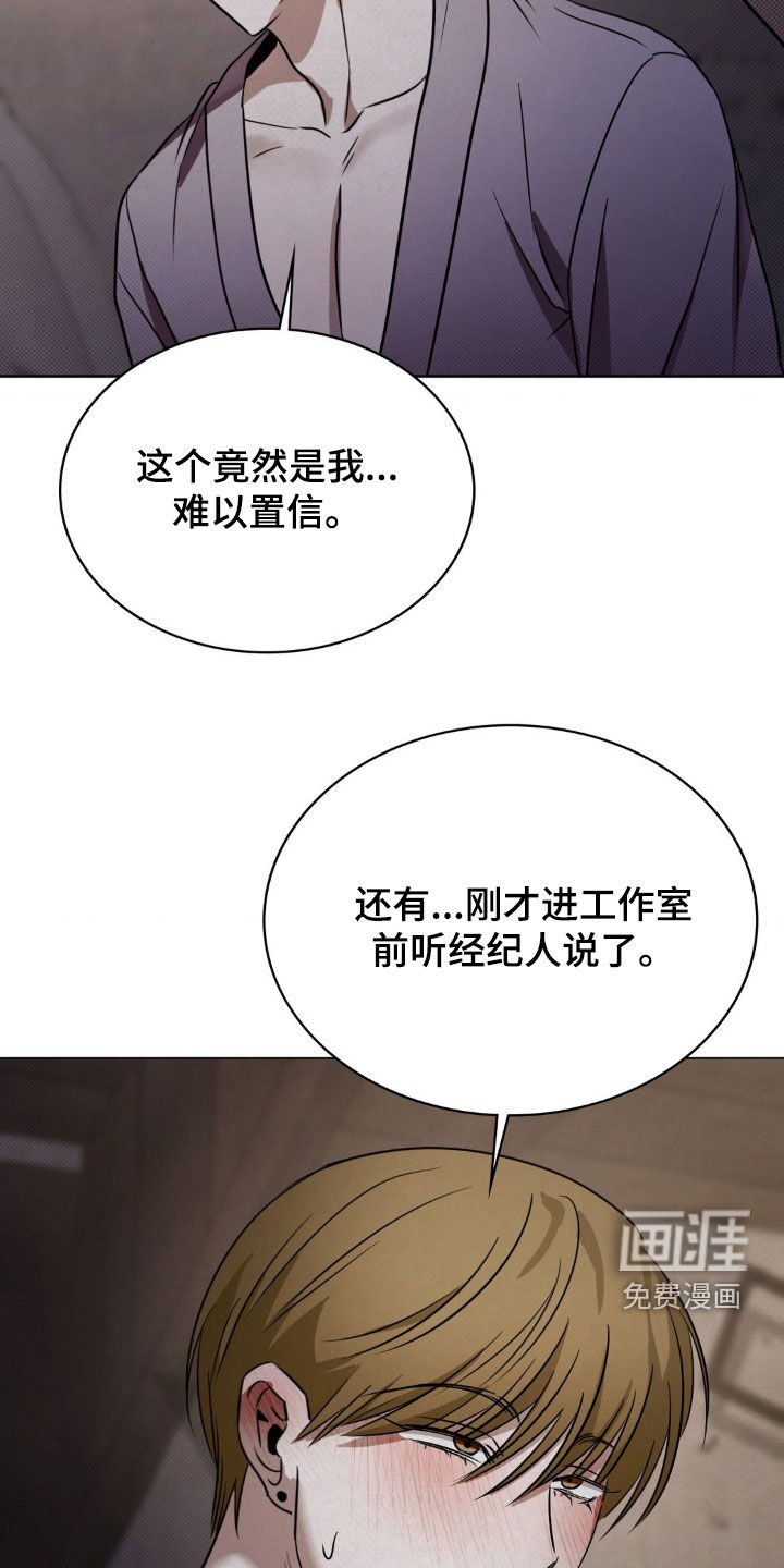 第20章：那就期待吧