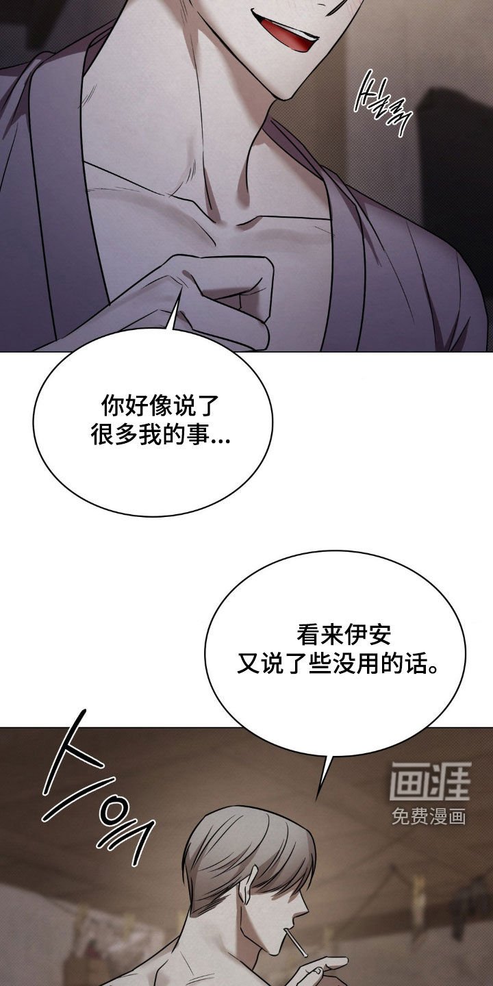 第20章：那就期待吧
