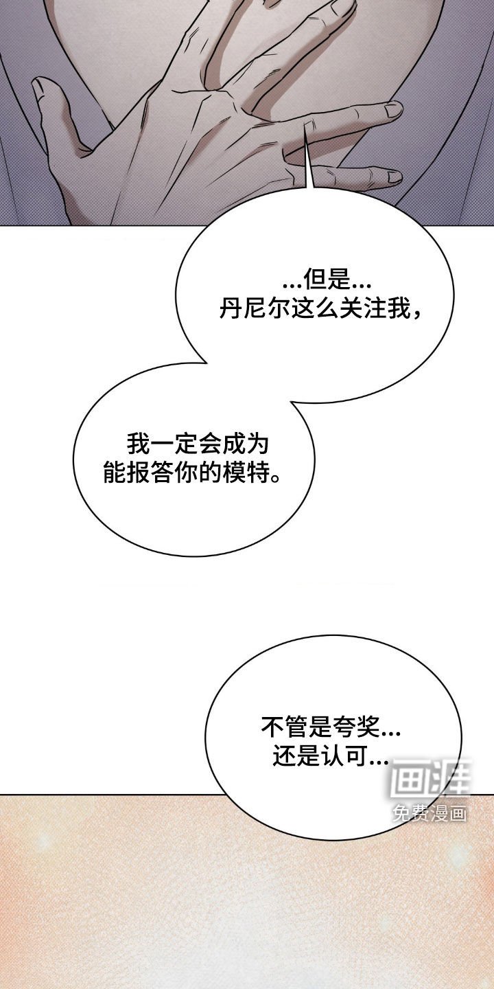 第20章：那就期待吧