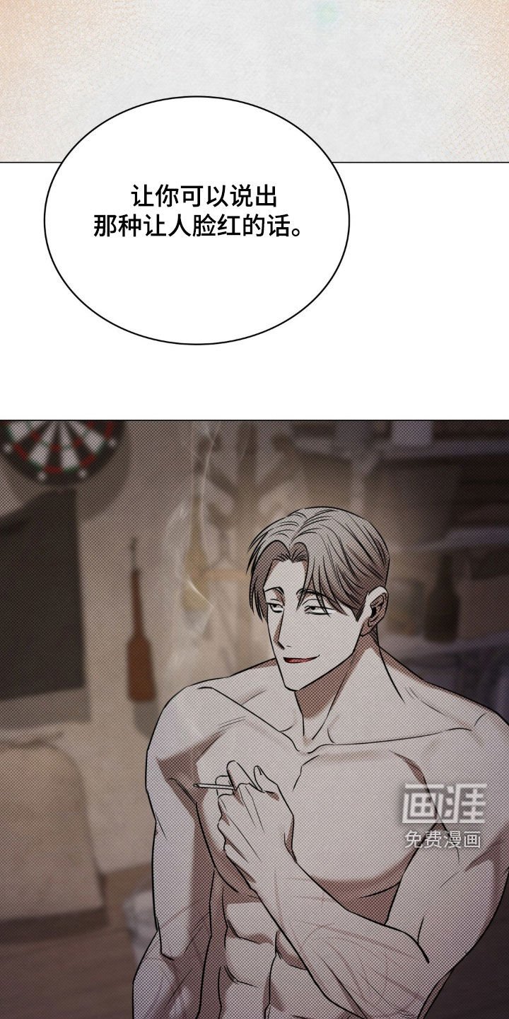 第20章：那就期待吧