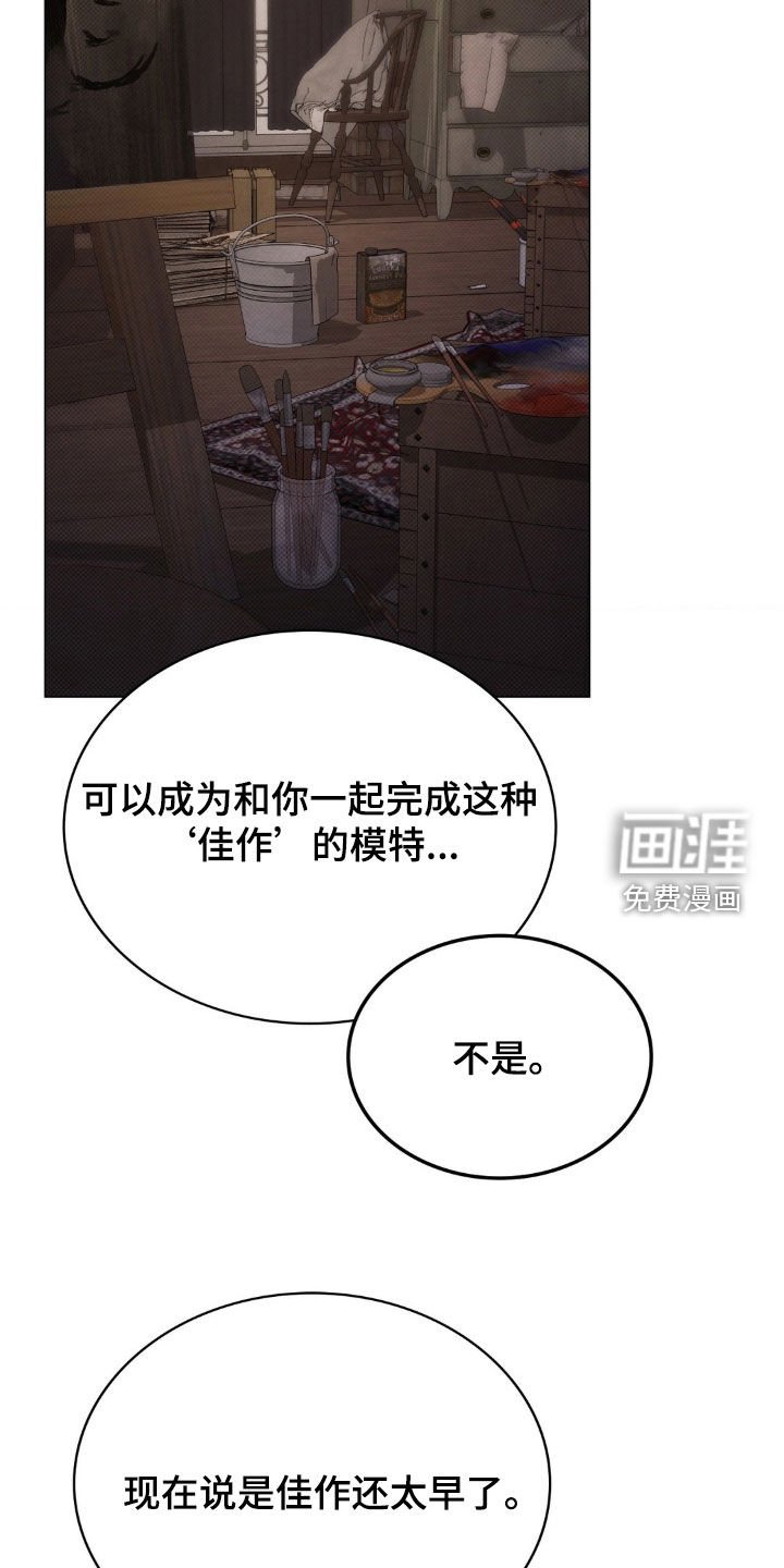 第20章：那就期待吧