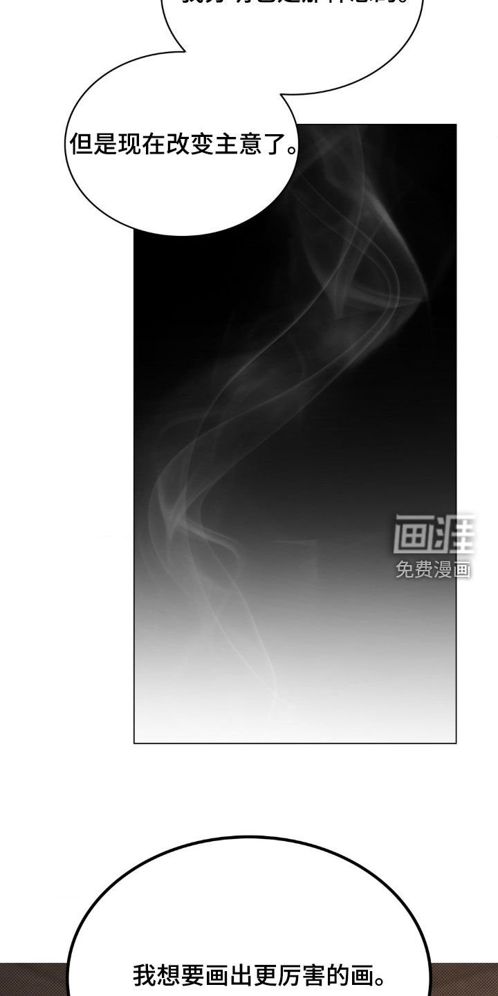 第20章：那就期待吧