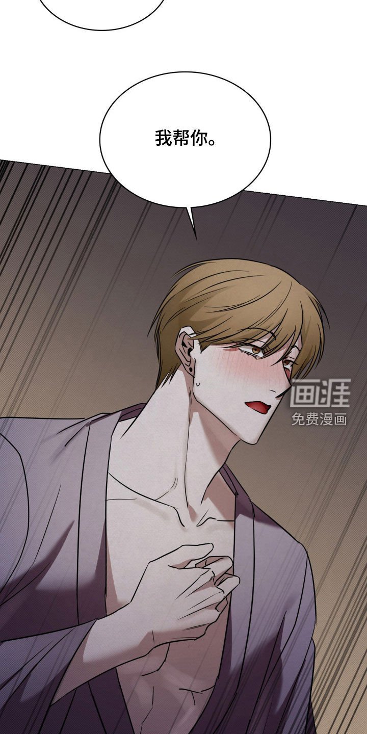 第20章：那就期待吧