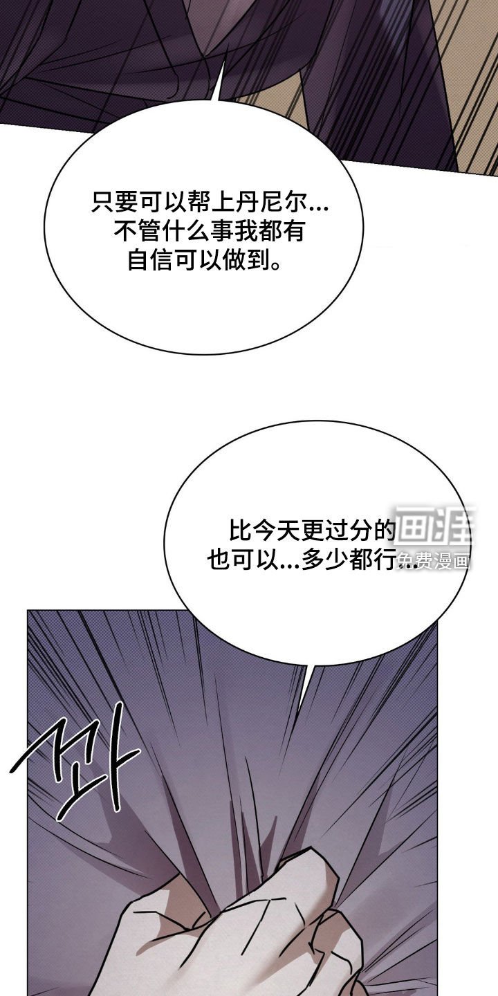 第20章：那就期待吧