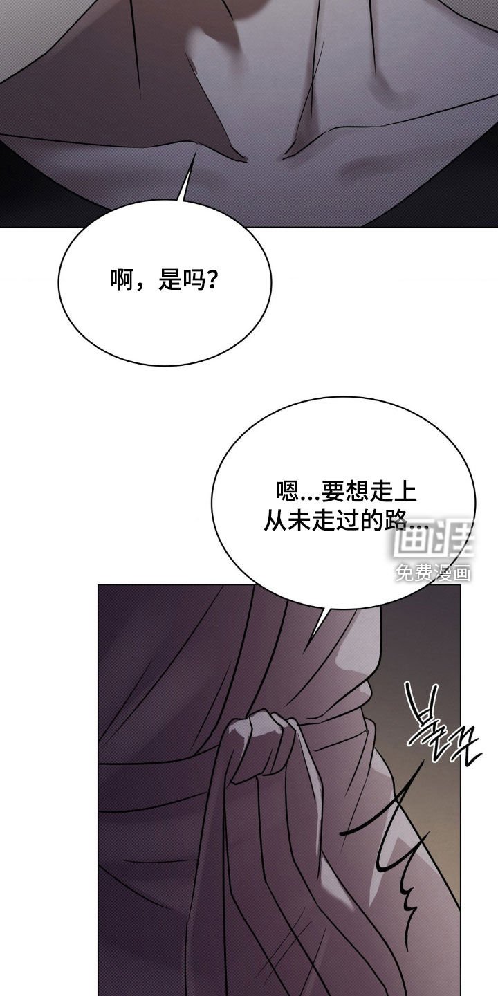 第20章：那就期待吧