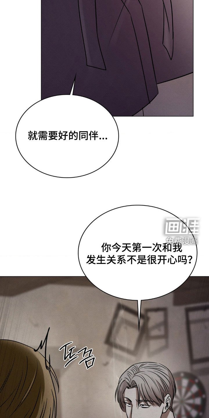 第20章：那就期待吧