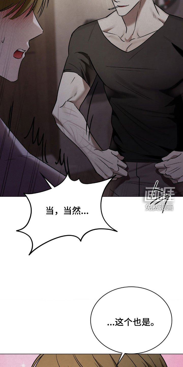 第20章：那就期待吧