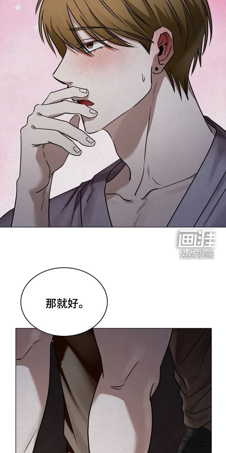第20章：那就期待吧