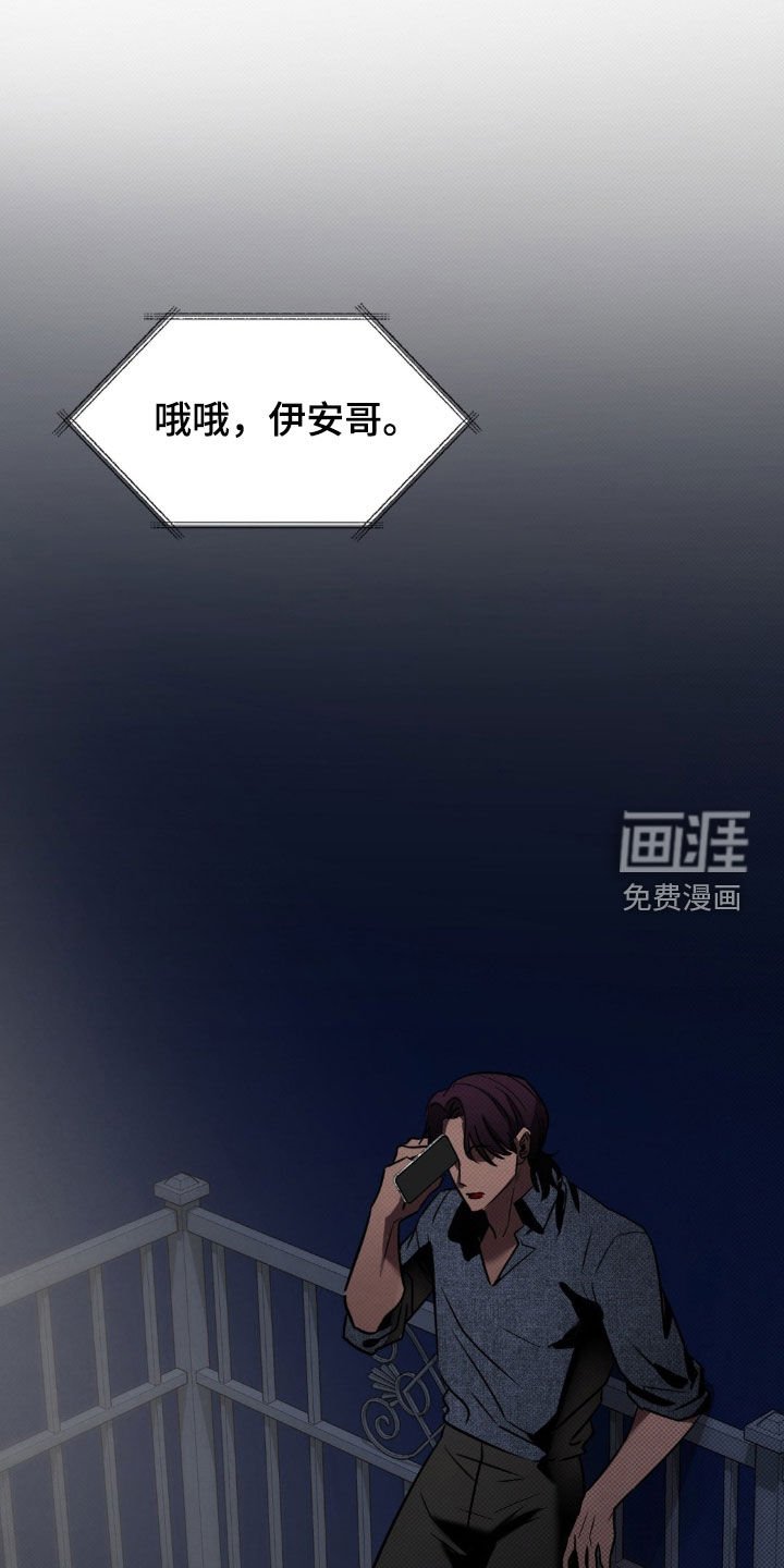 第20章：那就期待吧