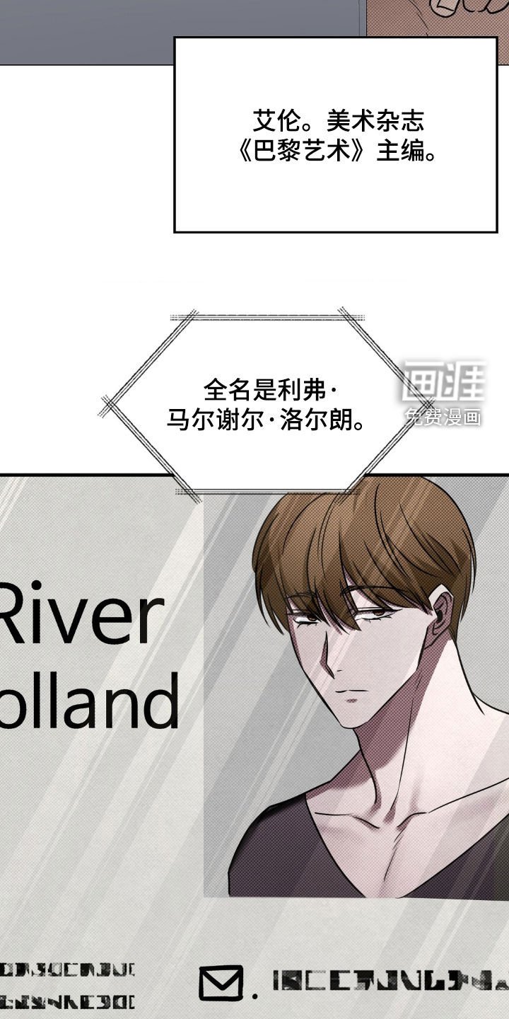 第21章：很可疑