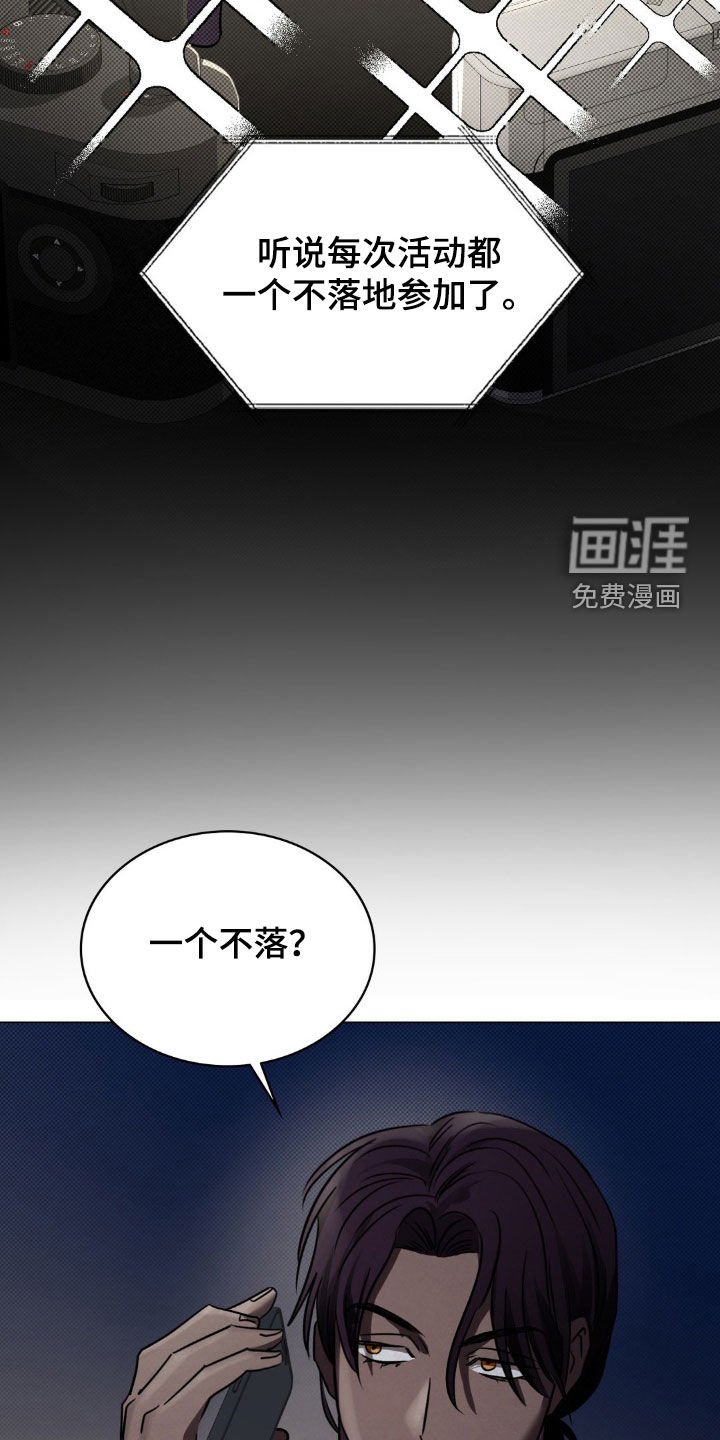 第21章：很可疑