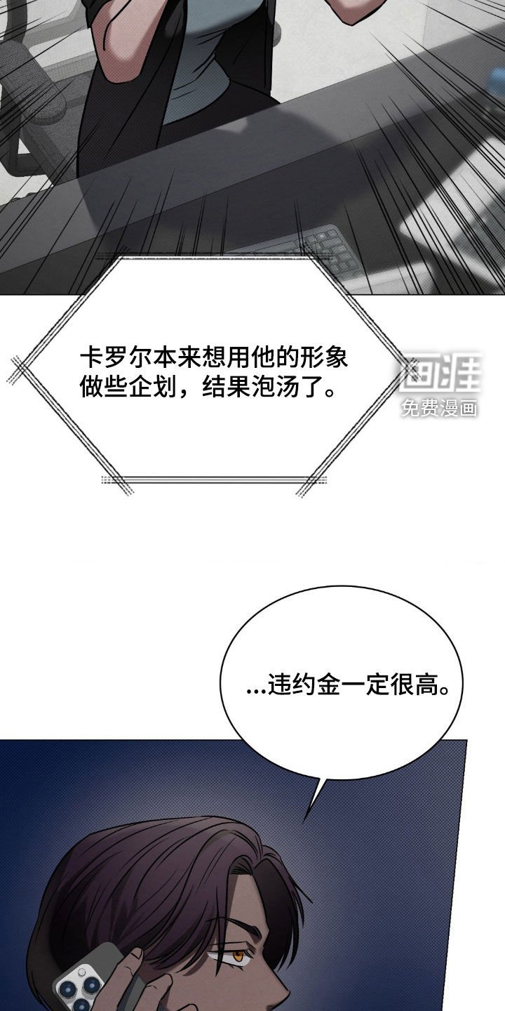 第21章：很可疑