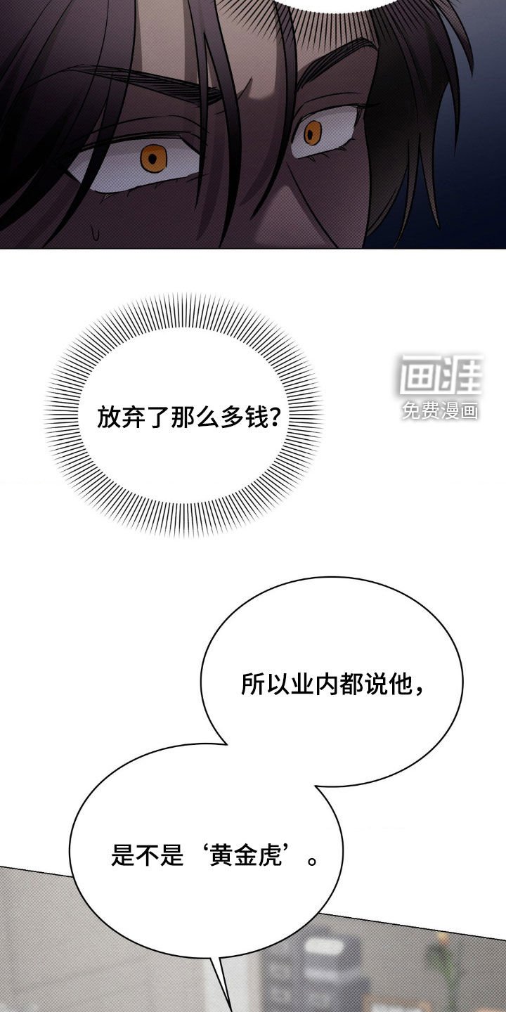 第21章：很可疑