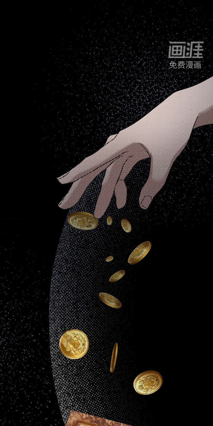 第21章：很可疑