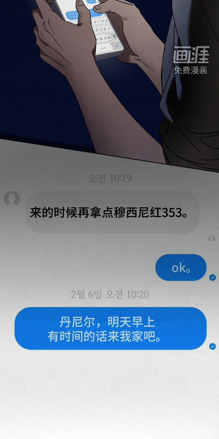 第21章：很可疑