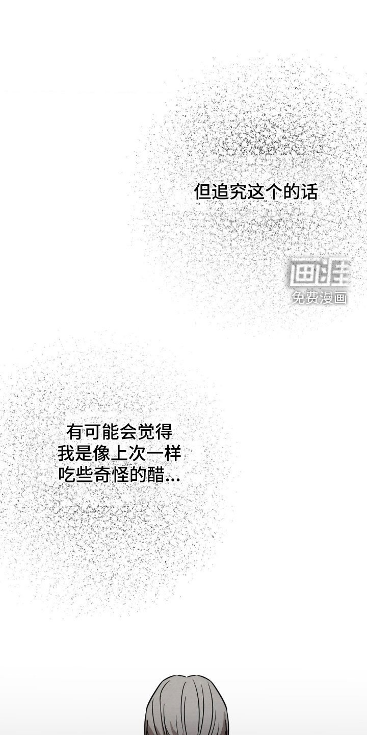 第22章：变了很多