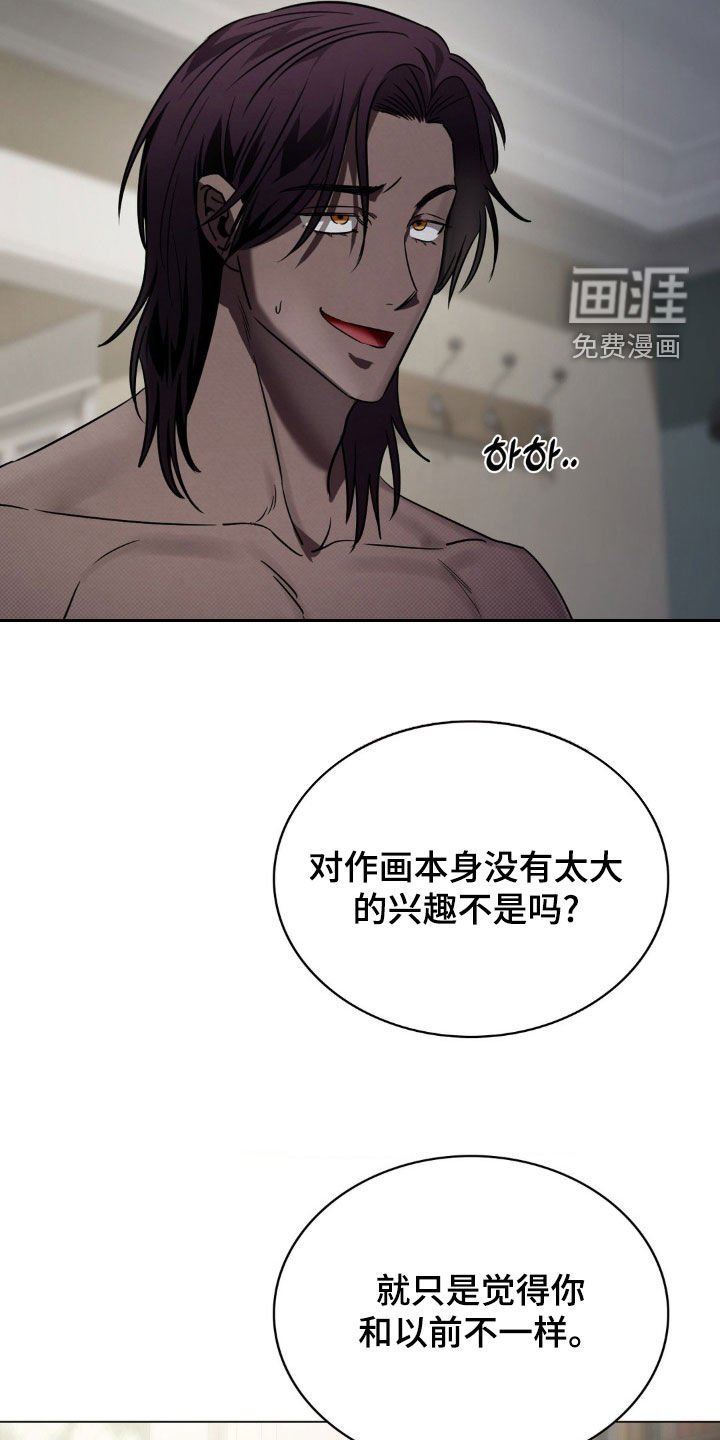 第22章：变了很多