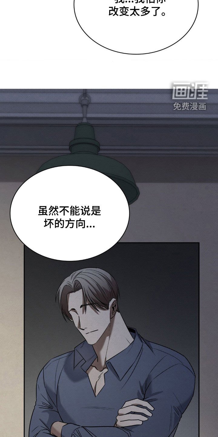 第22章：变了很多