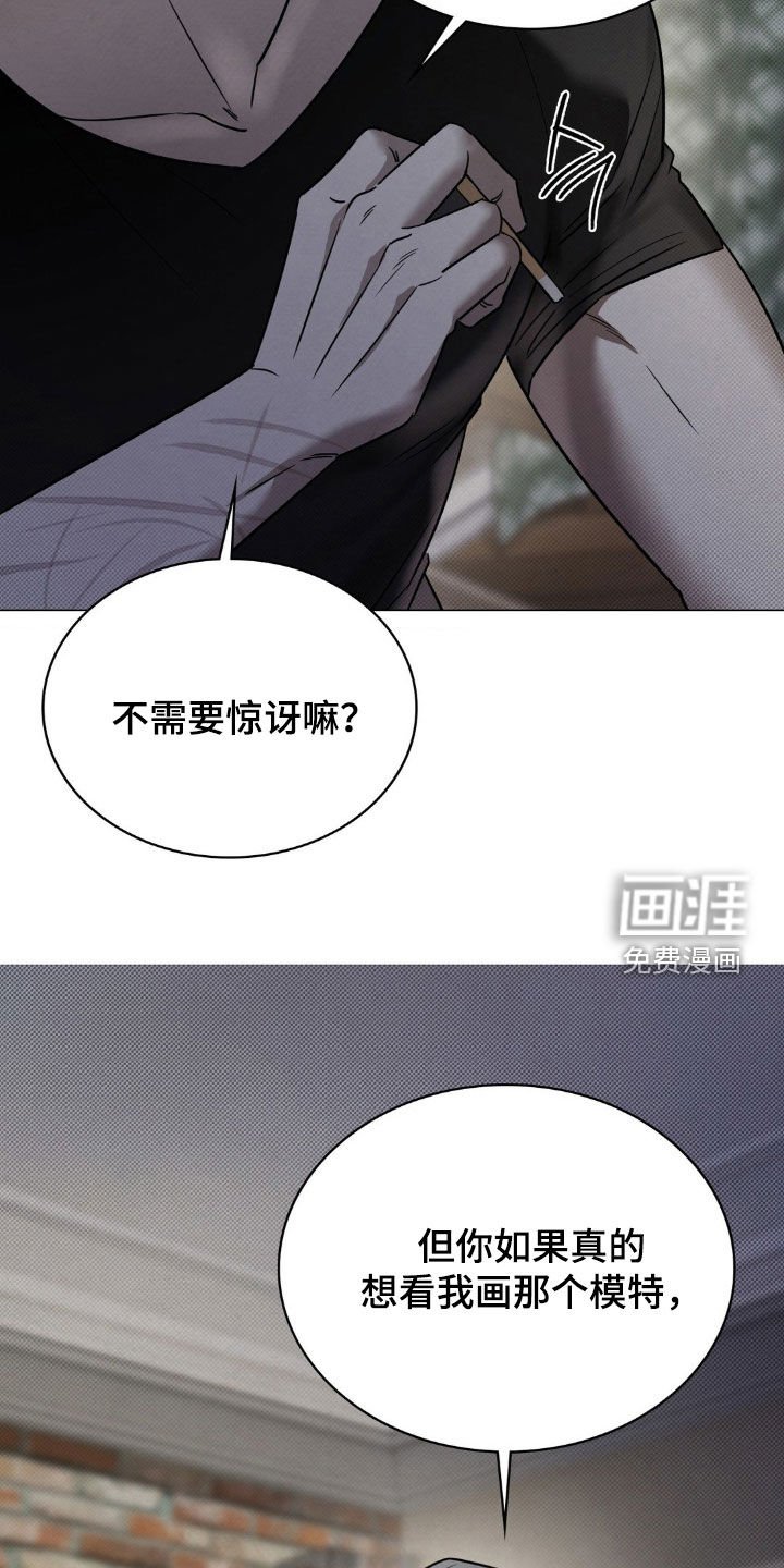 第23章：山庄别墅