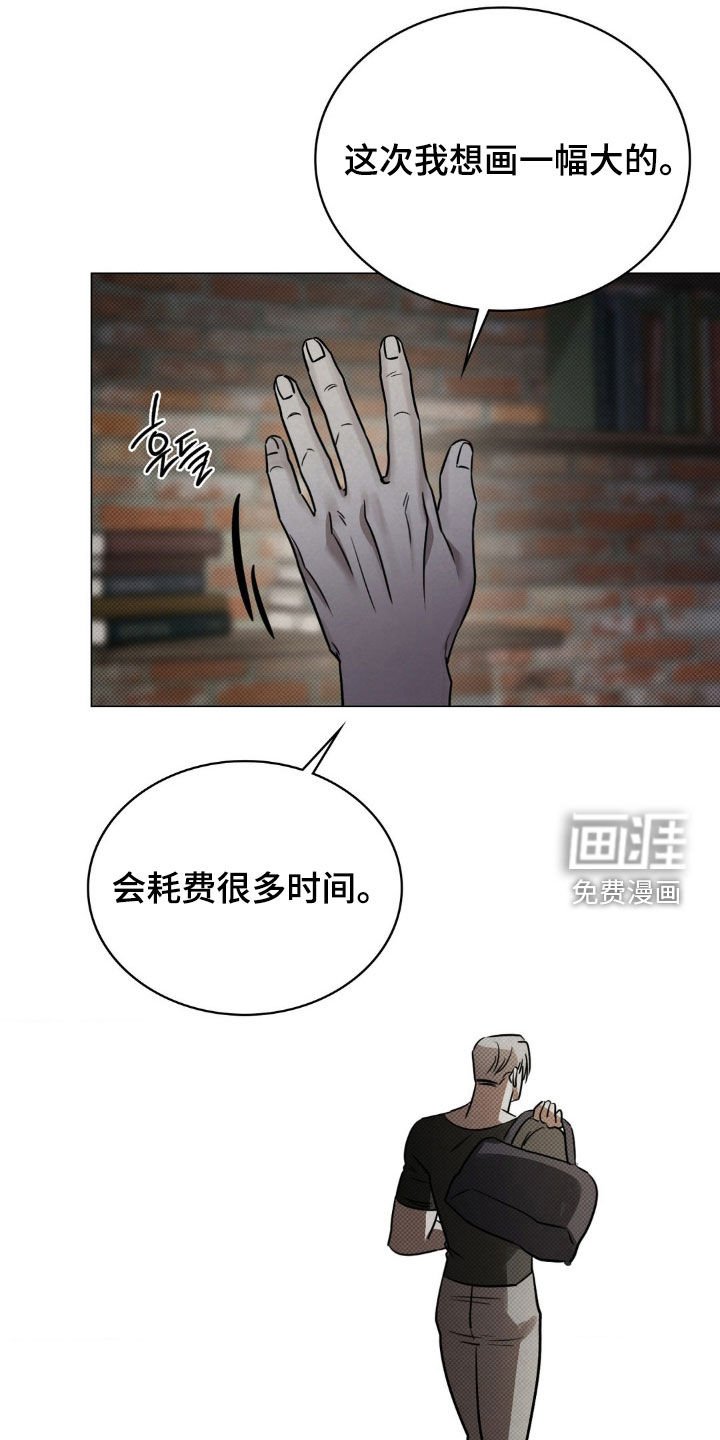 第23章：山庄别墅