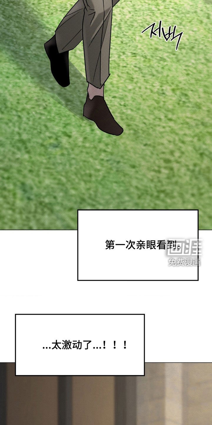第23章：山庄别墅