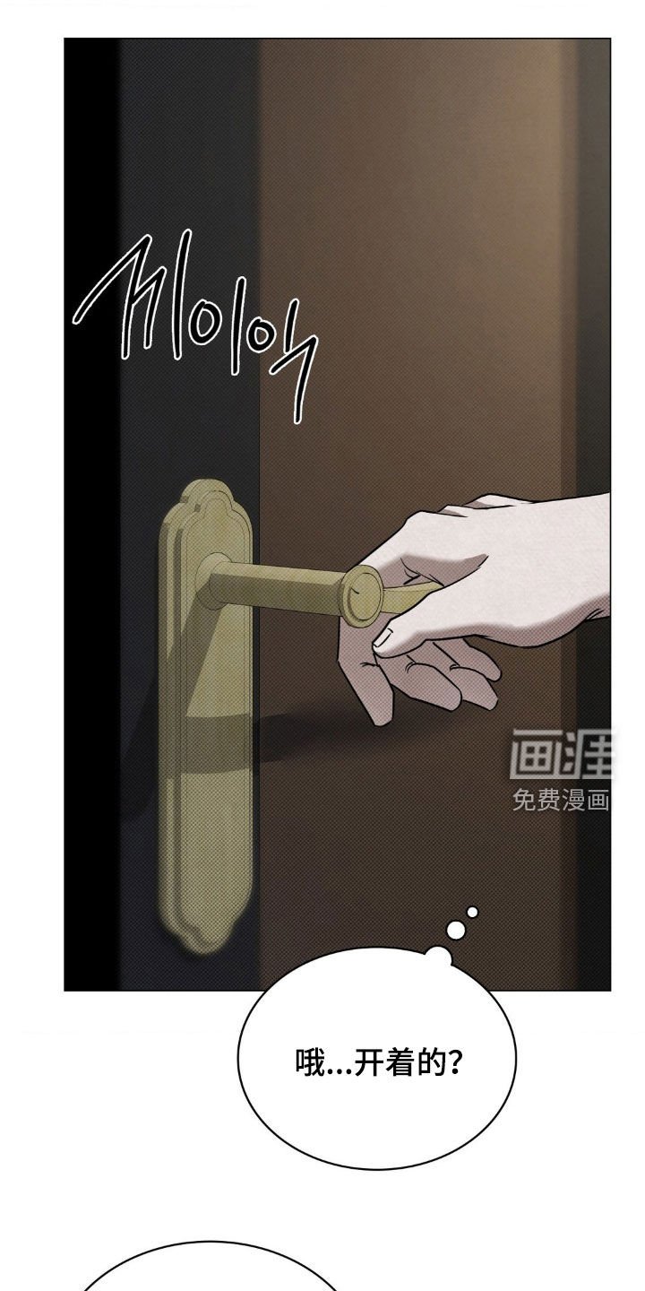 第23章：山庄别墅