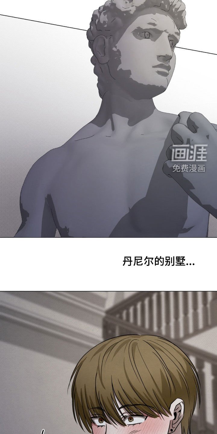 第23章：山庄别墅