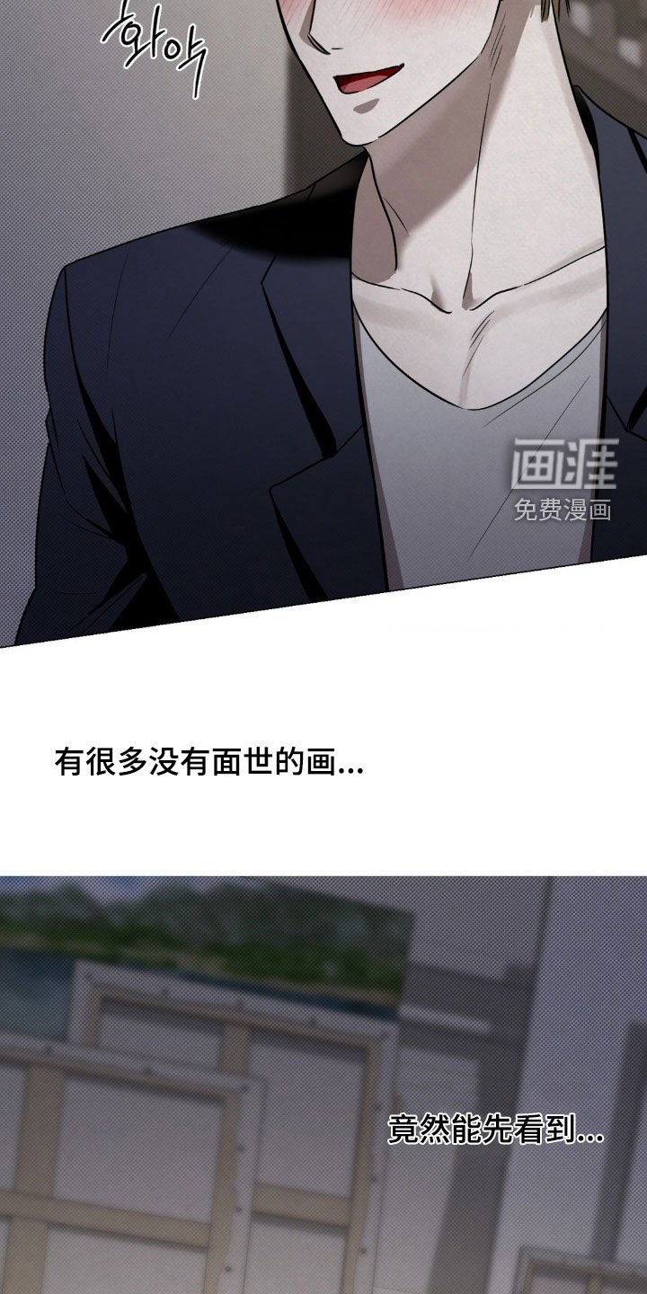 第23章：山庄别墅