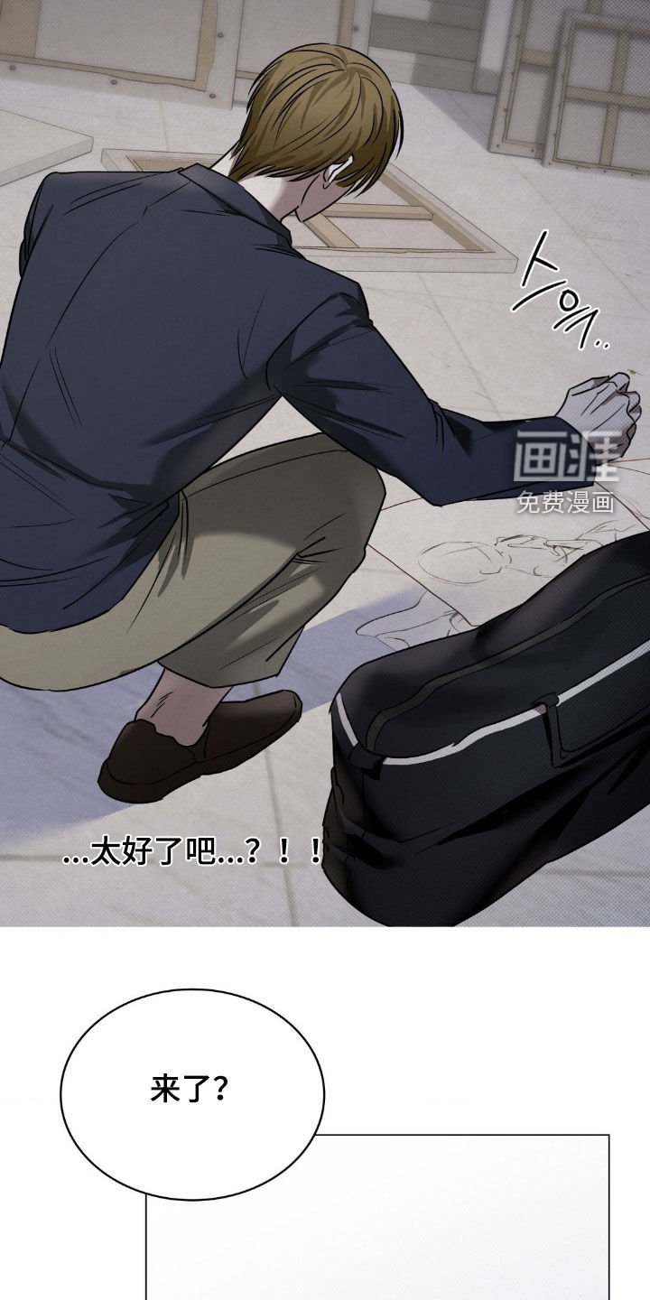 第23章：山庄别墅