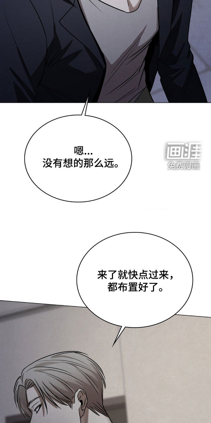 第23章：山庄别墅